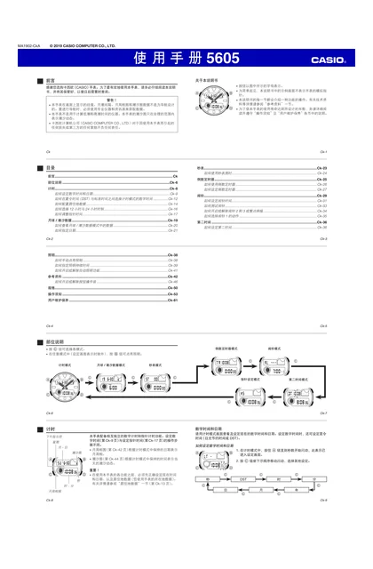 casio 卡西欧 BAX-125
